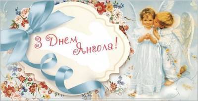 Теплый Алексей: смс, открытки и лучшие поздравления с Днем ангела Алексея