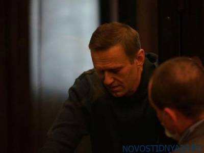 К Навальному просят допустить немецких врачей из «Шарите»