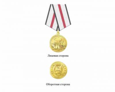 Путин учредил медаль «В память о 800-летии Нижнего Новгорода»