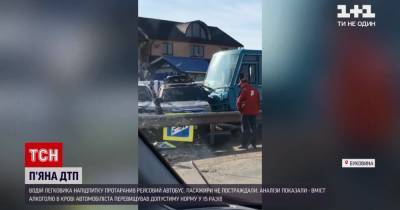 На Буковине пьяный водитель врезался в рейсовый автобус: видео