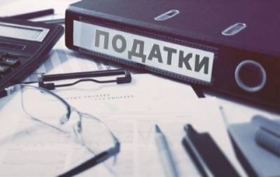 Украина теряет на схемах по уклонению от уплаты налогов около 8 млрд долларов