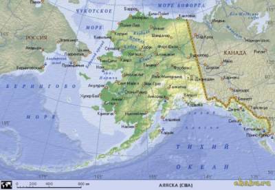 154 года назад Россия продала США Аляску