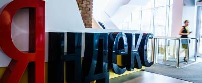 CFO «Яндекса» Грег Абовский через месяц уходит из компании