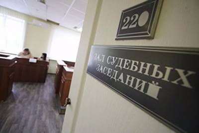Совет Федерации рассмотрит законопроект о ликвидации трех судов в Челябинской области