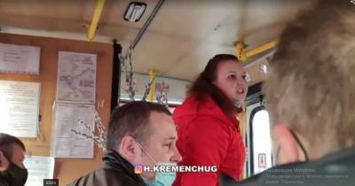 "Натянул маску — боишься зд*хнуть": в Кременчуге женщина набросилась на пенсионера из-за замечания (видео)