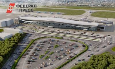 Тюменцам показали, каким будет новый терминал аэропорта «Рощино»