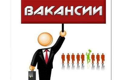 Самые высокооплачиваемые вакансии марта в Ивановской области