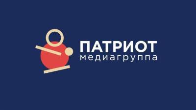 Информационный портал Life и Медиагруппа "Патриот" стали партнерами