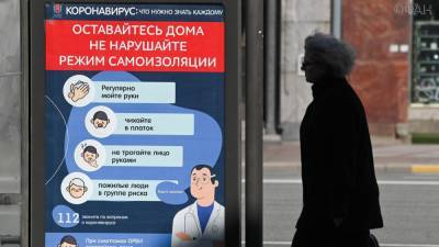 Режим самоизоляции в Саратовской области отменяется с 1 апреля