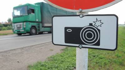 Россиянам объяснили, чем новый знак "Фотовидеофиксация" отличается от старого
