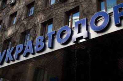 Китайский подрядчик отсудил у Укравтодора 10,3 миллиона евро