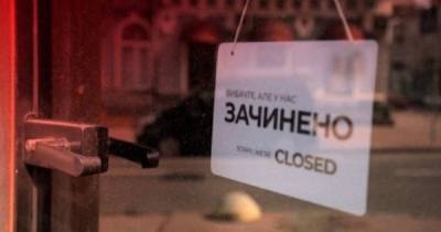 У Львові закрили "Епіцентр", McDonalds та інші заклади через порушення карантину
