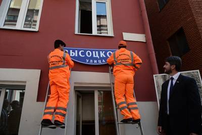 В России рассказали о возможном запрете на новые имена для улиц