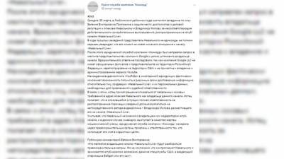 Кто является владельцем «Навальный Live» будут разбираться в МВД: Пригожин отозвал иски к Навальному