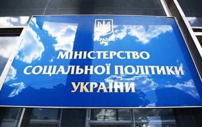 В Украине появилась визуализированная соцкарта территориальных общин