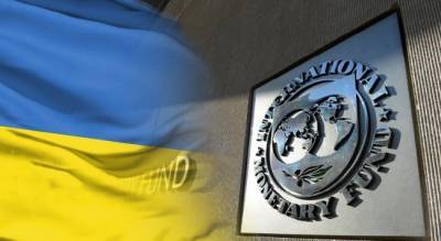Сроки выделения Украине новых траншей пока неизвестны — МВФ