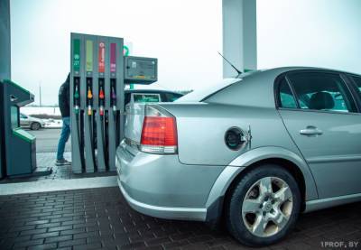 30 марта в Беларуси снова подорожало автомобильное топливо. С чем это связано?