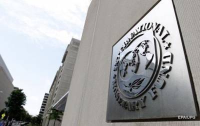 В МВФ выразили скептическое отношение к налоговой амнистии в Украине