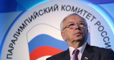 Лукин сложил полномочия президента Паралимпийского комитета России из-за санкций антидопингового агентства