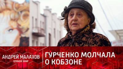 Прямой эфир. "Не хотела говорить о Кобзоне": подруга вспомнила, какой была Гурченко