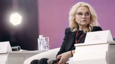 Голикова заявила о сокращении числа абортов в РФ за последние пять лет