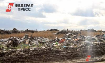 В России пересчитают угрожающие экологии заброшенные объекты