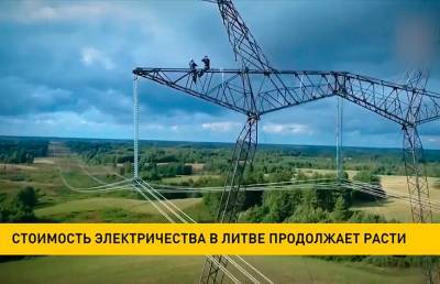 Жители Литвы жалуются на рост цен на электроэнергию
