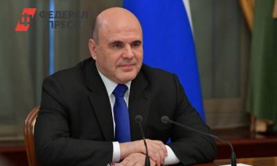 Правительство назначило нового главу Ростехнадзора