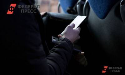 В Екатеринбурге обыскали фигурантов дела о слежке за чиновниками