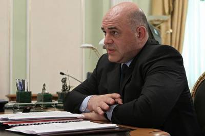 Мишустин назначил новым руководителем Ростехнадзора Александра Трембицкого
