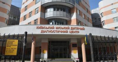 В Киеве вспыхнул скандал вокруг закрытия Детского диагностического центра: что известно