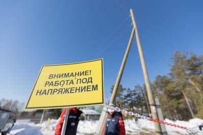 «Жители ничего не заметили». На Урале энергетики начали проводить ремонты без отключений