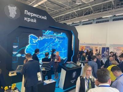 Пермский стенд на форуме «Госзаказ-2021» посетили более тысячи промышленников и управленцев России