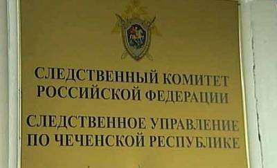 Родственников чеченцев-геев призывают совершить «убийство чести»