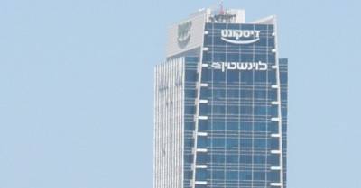 Верховный Суд Израиля отклонил апелляцию против ПриватБанка в деле на $600 млн