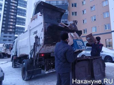 Свердловская прокуратура признала незаконные действия РЭК по мусорным тарифам