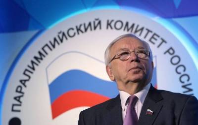 Санкции WADA: Лукин покинул пост президента Паралимпийского комитета России