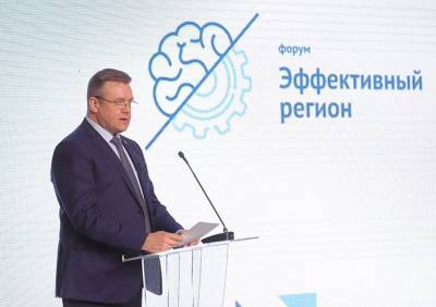 Губернатор Рязанской области представил стратегию «Бережливый регион»