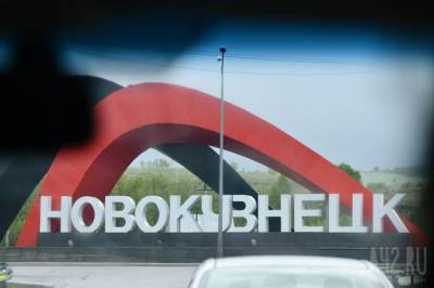 Депутаты Новокузнецка предложили расширить границы города