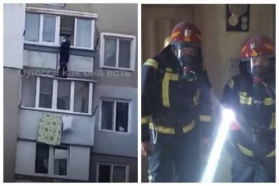 "Ждала приезда пожарных": под Одессой женщина сорвалась с карниза, спасаясь от огня на 9 этаже, видео