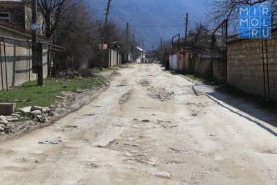 В рамках проекта «Мой Дагестан – мои дороги» в райцентре Кайтагского района будут асфальтированы 3 улицы