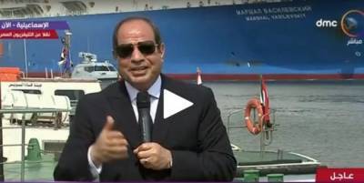 Российский танкер СПГ заглушил президента Египта в Суэцком канале
