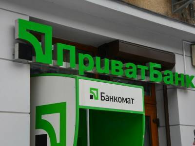 Марченко: Стратегическая цель Минфина – приватизировать "ПриватБанк"