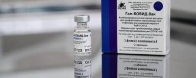 В СВР обвинили Европу в попытках дискредитации российской вакцины