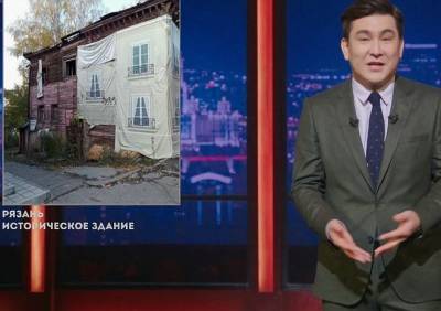 В шоу «Однажды в России» на ТНТ высмеяли аварийный дом в Рязани