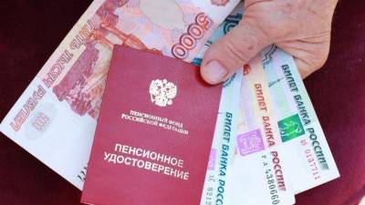 Социальные, страховые, льготные: кому в России положены доплаты к пенсии?