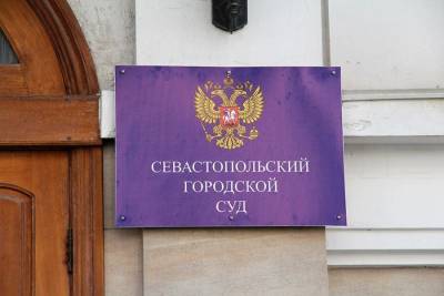 В Крыму пенсионерку осудили на 12 лет за госизмену