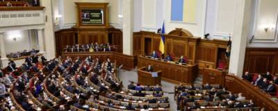 Верховная Рада потребовала от России прекратить войну в Донбассе