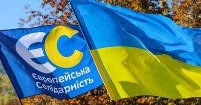 Власть Зеленского вырождается в “режим” – заявление “ЕС” относительно слежки за депутатом Виктором Кононенко