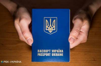 Рада дала добро на продление использования электронных паспортов